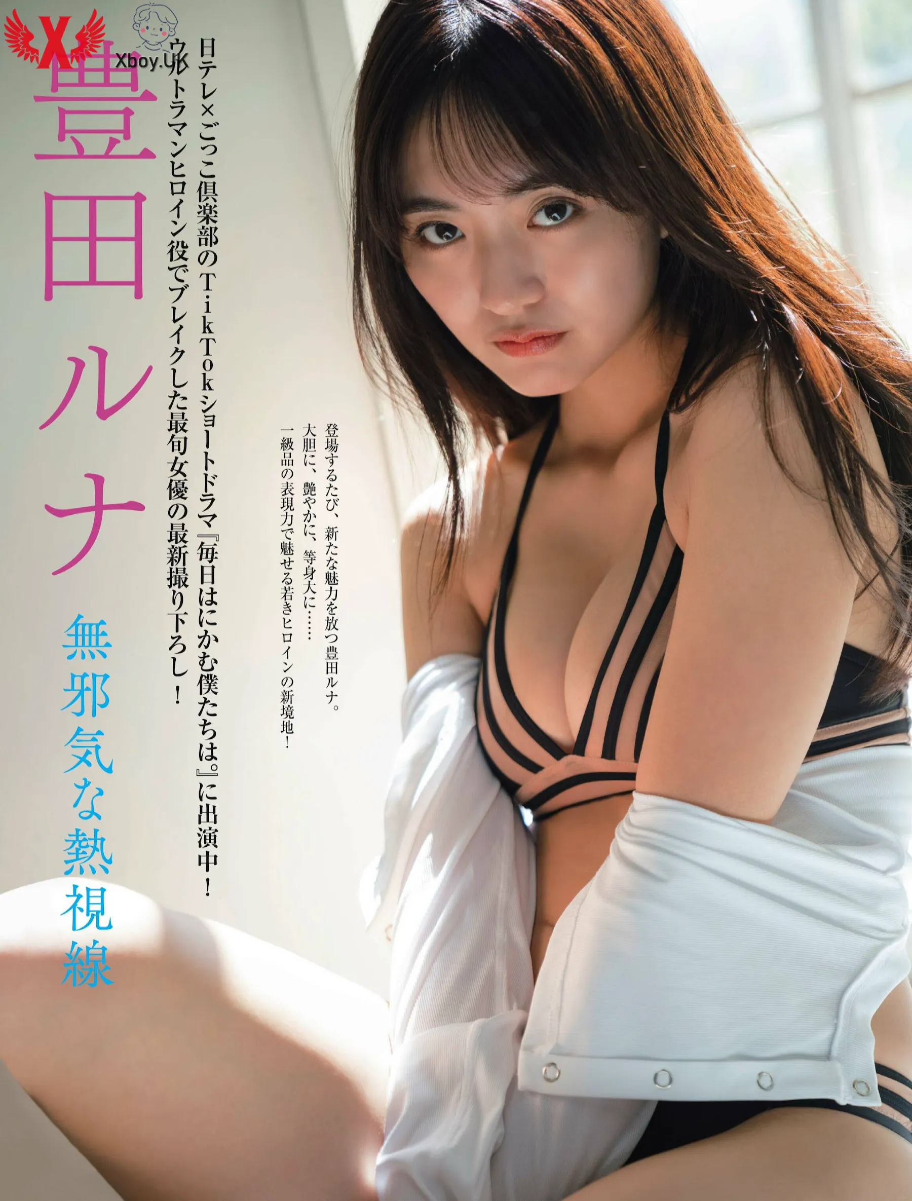 Xboy-uk-japan-girls-556